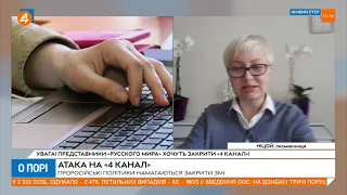 Остап Дроздов - це приклад чесної української журналістики, - Ніцой (15.02)