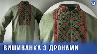 У Всесвітній день вишиванки українці вишивають перемогу