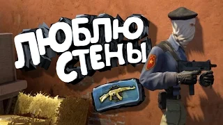 CS:GO - Путь к Global Elite #11