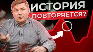 Пузырь МИРОВОЙ экономики ВОТ-ВОТ лопнет! / Как распознать ПУЗЫРЬ на фондовом рынке?