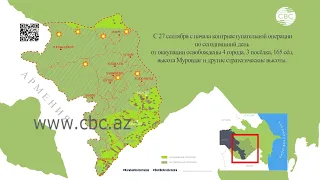 Армия Азербайджана освободила от ВС Армении 4 города, 3 посёлка и 165 сел