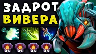 АПНУЛ 8000 ММР ТОЛЬКО НА ВИВЕРЕ! АМЕРИКАНСКИЙ WEAWER 25 LVL DOTAPLUS DOTA 2