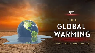 The Global Warming - One Planet, One Chance - [Hindi] - Infinity Stream