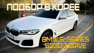 Подробный осмотр в Корее автомобиля BMW 5-Series 523d xDrive2021г.