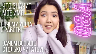 БУКТЬЮБ - ЭТО ТОЛЬКО ЧИТАТЬ И СНИМАТЬ? 😳 Вопрос-ответ