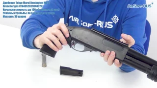 Дробовик Tokyo Marui Remington M870 Breacher gas TM4952839140326