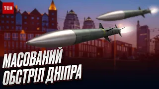 🚀💥 Двойной удар по Днепру! Вот так разрушение!