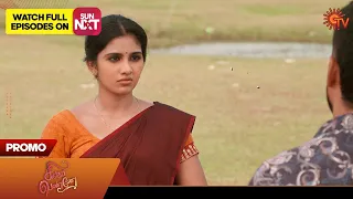 Singapennae - Special Promo | 19 October 2023 | Sun TV Serial | Tamil Serial