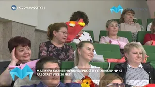 Чья профессия очень трудна и важна  Накануне свой профессиональный праздник отметили медицинские раб