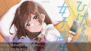 Hige wo Soru. Soshite Joshikousei wo Hirou. Opening FULL [Omoide Shiritori by DIALOGUE+]