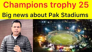 BREAKING 🛑 Champions trophy 2025 | Lahore, Karachi Pindi stadiums capacity Will increase 50k Fans