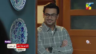 Jaan Se Pyara Juni - Ep 05 Promo - Tomorrow  At 8 PM [ Hira Mani, Zahid Ahmed & Mamya Shajaffar ]