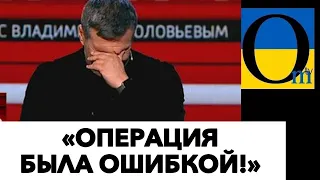 «ПУТИН ВЛИП ПО САМЫЕ … УШИ!»