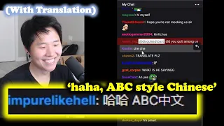 Disguised Toast speak Mandarin for 2 minutes in his rare twitch stream | here's what he said