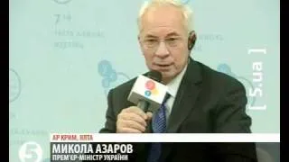Азаров: МАЄ ПРАЦЮВАТИ СТРАХ!