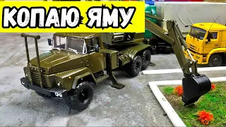 ЭКСКАВАТОР Краз-260 модель грузовика 1:43. Про машинки.