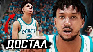 ЛАМЕЛО ДОСТАЛ! СВИП БОСТОНА ИЛИ ПЯТАЯ ИГРА? ● NBA 2K21 PS5 Next Gen ● НБА 2К21 КАРЬЕРА ИГРОКА #31