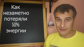 50% КПД заряда конденсатора. Как незаметно потеряли напряжение и энергию в двух конденсаторах.