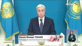 Буду действовать жестко, - Токаев о беспорядках