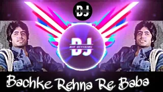 BACHKE REHNA RE BABA | DJ REMIX | AMITABH BACHCHAN DJ SONG 🎧💥