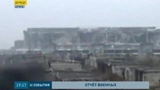 Украинские военные отошли от донецкого аэропорта на полтора километра