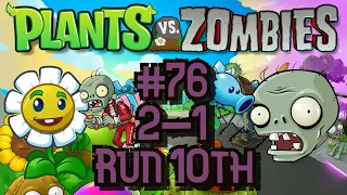 Plants VS Zombies Walkthrough #76