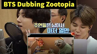 [ENG SUB] BTS Dubbing Zootopia Movie😍😍