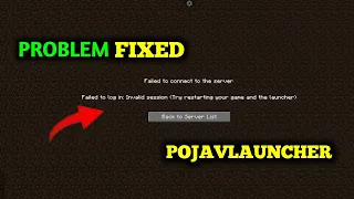 How to solve Server Problem in pojavlauncher 😎