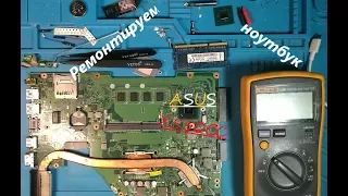 Ремонт ноутбука ASUS X550CC.