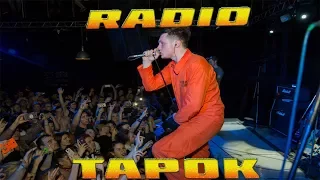 Клип RADIO TAPOK – 21 Guns cover(Специально для RADIO TAPOK)