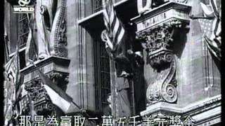 Charles Lindbergh -  Spirit of Saint Louis 林白 飛越大西洋第一人