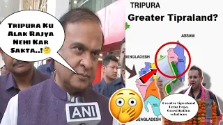 Assam Ni CM Hemanta Biswa Swarma Ni Swrai Swrai Kok Tripura Noh Khaksa Haste Swnam Manya 😱 | 2023