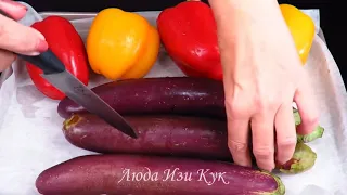 EGGPLANT SALAD RECIPE #LudaEasyCook Летний САЛАТ без майонеза