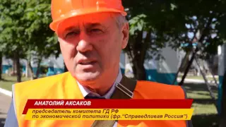 Новочебоксарский "Химпром" ждут перемены