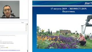 21.08.2019г. «Всё самое актуальное и интересное в мире SkyWay.» После Экофеста 2019г. А. Суходоев