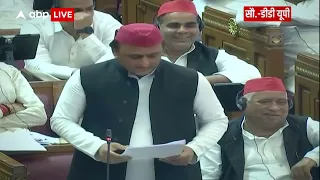 Akhilesh Yadav का BJP पर वार | FULL SPEECH | ABP News