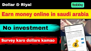 Earn money online without investment in saudi arabia | online paisa kaise kamaye saudi arabia main