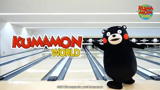 【KUMAMON WORLD】Let's go bowling!