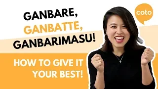 Ganbare, ganbatte, ganbarimasu - How to give it your best! In Japanese