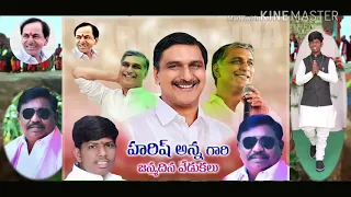 harish rao  birthday special  song by KK