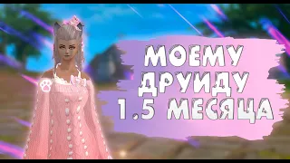 ПЛАНОВЫЕ БУСТЫ, СКОРО 70ПА ДОМОПУХА, ВЫПАЛА ВЧД КАРТА #perfectworld #фафнир #stylevopw