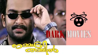 DARK MOVIE - NAMMAL THAMMIL : EPISODE 1