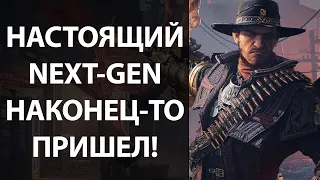 Настоящий NEXT-GEN наконец-то показали! The Game Awards 2021