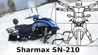 Sharmax SN-210 Forester Max Pro: Тест-драйв и обзор складного снегохода за 210 000 рублей