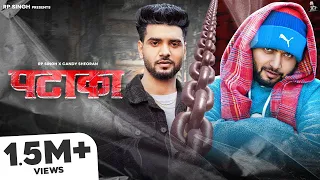 PATAKA (Official Video) @RPSingh1857  | @Candy_sheoran  | Vishhh | Haryanvi Song 2022