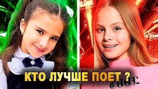 Кто Лучше Поет Милана Стар или Амина из сериала Кампус ?