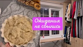 СЕГОДНЯ ОСВОБОЖДАЮ 😍 МЕСТА ДЛЯ НОВОГО МАЛЫША 💝