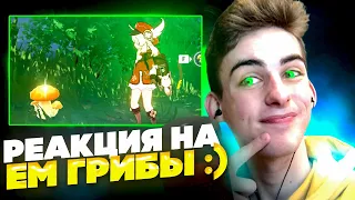 ЭТО МОЯ ВТОРАЯ ЛИЧНОСТЬ!?!?! ЕМ ГРИБЫ :) - РЕАКЦИЯ НА VALERA GHOSTHER