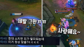 노래 한곡 부를때마다 적 귀를 직접 찢어버리는 AP 1000 세라핀