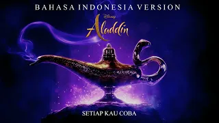 Fika Damayanti - Speechless (Part 1) (From "Aladdin"/ Bahasa Indonesia / Audio Lyric)